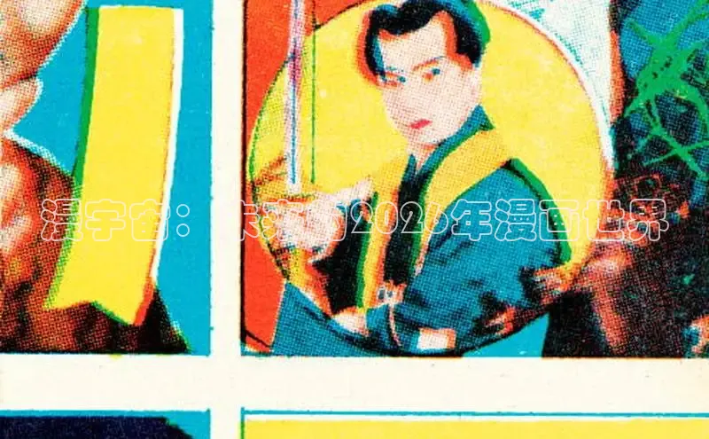 拷贝漫画app下载安装
