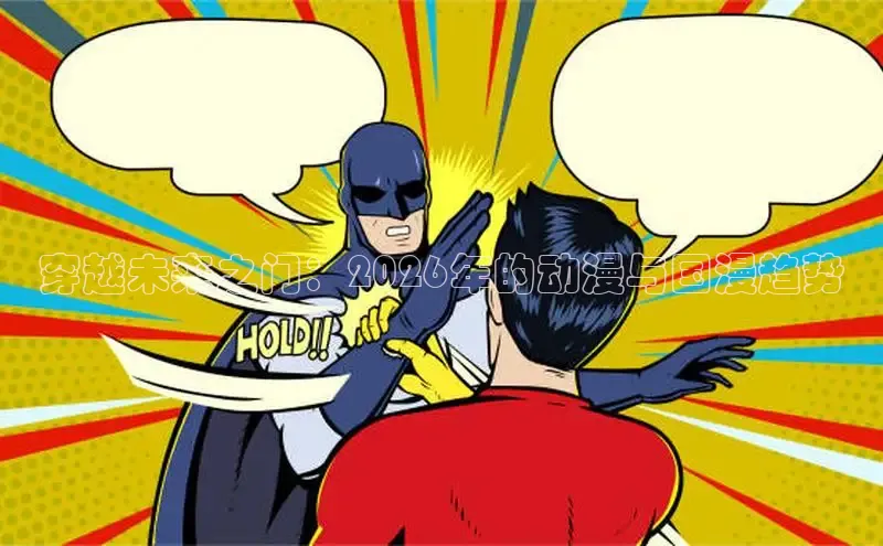 拷贝漫画官网