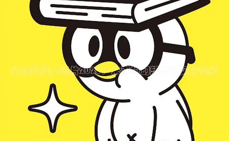 拷贝漫画官网下载